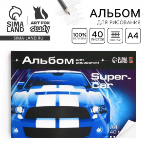 Альбом для рисования 40 листов А4 на скрепке «Авторалли» обложка 160 г/м?, бумага 100 г/м?.