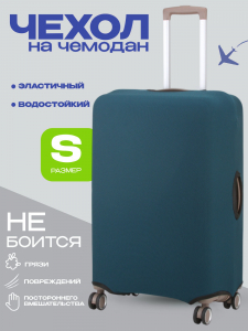 Чехол S «DEMAR BAGS»