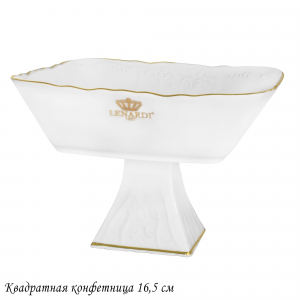 226-196 Квадратная конфетница 16,5см на ножке MARIA GOLD  в под.уп.(х16)Фарфор
