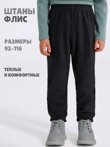 Апрель Брюки 1ПББ4831505