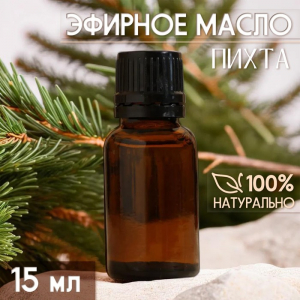 Масло эфирное «Пихта» 15 мл, под ваш бренд и дизайн