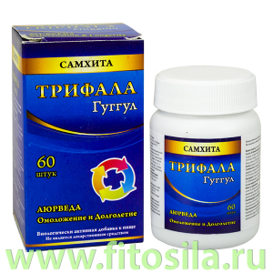 Самхита 