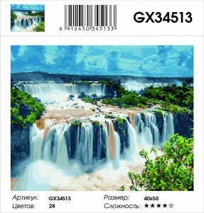 GX 34513