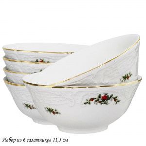 205-375 Набор из 6 салатников 11,5см ДОМИНИКА в под.уп.(х12)Фарфор