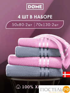 ГАРМОНИКА роз/серо-гол К-т Полотенец 50х80-2/70х130-2, 4 пр., 100% хл, 440 гр/м2