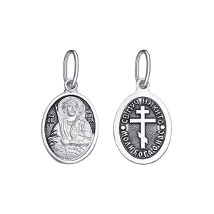 Образ (Св. вмч. Никита Готфский) из серебра частично черненый штампованный