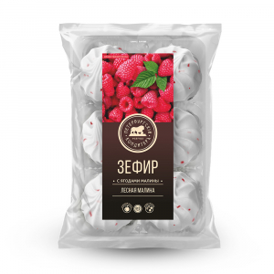 Зефир "Лесная малина" с ягодами малины