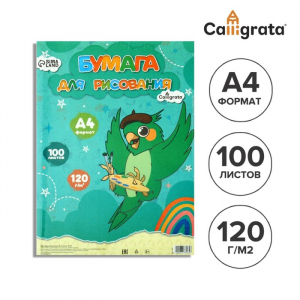Бумага для рисования А4, 100 листов, блок 120 г/м?
