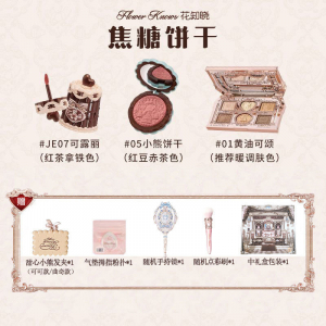 Подарочный набор косметики Flower Knows Gift Box, серия Sweet