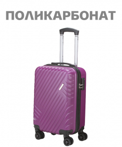 Чемодан «Aolard»