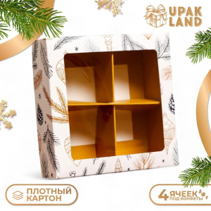 Коробка под 4 конфеты, 12.6?12.6?3.5 «Новогодние игрушки»