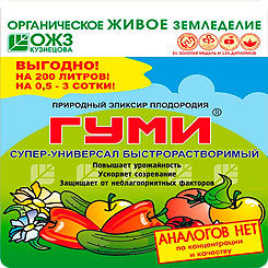 Гуми 100гр.супер-универс.паста удоб