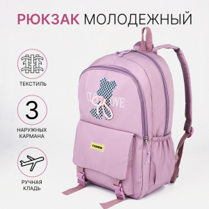 Рюкзак школьный на молнии, с карманами, с принтом, размер 30?13?44 см, сиреневый