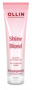 OLLIN SHINE BLOND Кондиционер с экстрактом эхинацеи 250мл