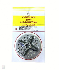 Нож и решетка для мясорубки, мелкие отверстия
