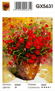 GX 5631 Алые цветочки