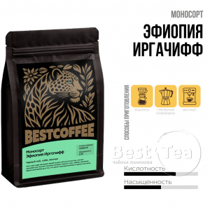 Кофе Эфиопия Иргачифф