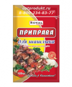 Приправа для шашлыка 125 гр*45
