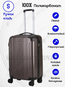 Чемодан «OLARD»