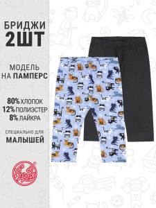 Апрель Бриджи 2ДБР5716809н