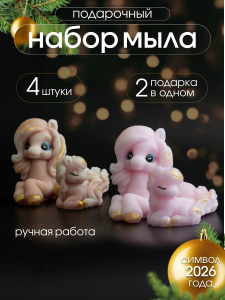 Мыло ручной работы 