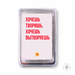 Фраза 143 (140 гр)