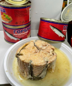 Горбуша 245 гр