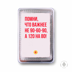 Фраза 146 (140 гр)