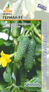 Огурец Герман F1 Агрос