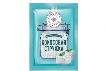 «Галерея вкусов», кокосовая стружка, 20 г