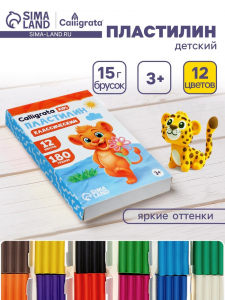 Пластилин «Calligrata kids: классический», 12 цветов, 180 г