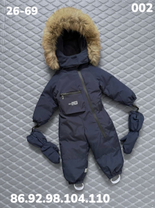 Комбинезон 002 синий