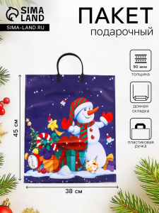 Пакет новогодний «Снеговичок с подарками», полиэтиленовый с пластиковой ручкой, 38?45 см