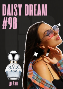 Daisy Dream / GET PARFUM 98