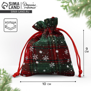 Мешочек подарочный новогодний холща «Снежинка», 10?12 см ± 1.5 см