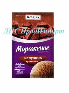 Мороженое капучино 100 гр. сухая смесь 1/60
