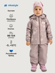 NIKASTYLE Костюм 7м0226