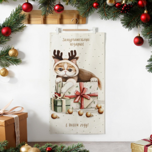 Полотенце Этель «Замурчательных подарков» 40?73 см, 100% хлопок, саржа 190 г/м?