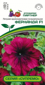 3365P Петуния серия 