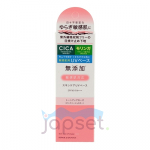Repair Balance Skin Care UV Base Солнцезащитная база под макияж для чувствительной кожи лица без добавок, SPF 49PA+++ Восстановление и Балланс, 40 гр