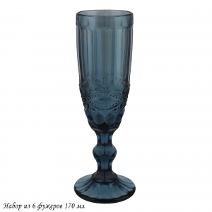 588-443 Набор из 6 фужеров 170 мл в под.уп.(х4) Синий