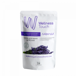 Соль для ванн морская Wellness Touch Лаванда 460 г BelKosmex