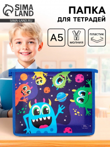 Папка для тетрадей, А5, пластиковая, 19?23?5 см «Монстры»