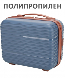 Бьюти-кейс «Verano»