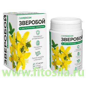Растительные капсулы 