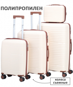 Комплект из 4-х предметов «Verano»