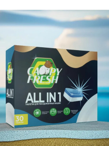 Таблетки для посудомоечных машин CAPYFRESH ( 30 штук )