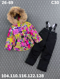 Костюм C30 зелёный