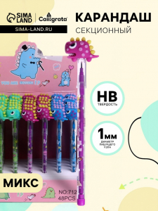 Карандаш-прикол секционный «Дракончик», НВ, МИКС