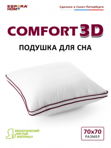 Подушка "ESPERA- COMFORT" средняя